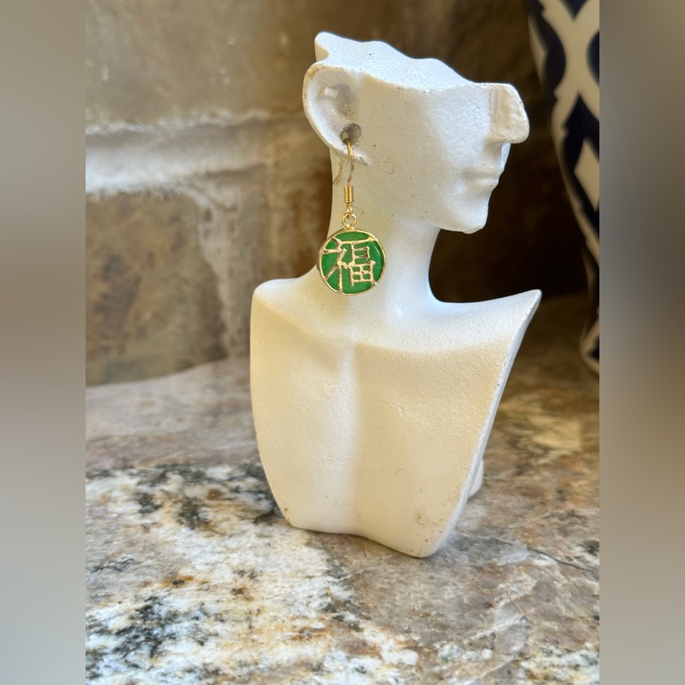 COPY - Gold Chinese Symbol Jade Earrings